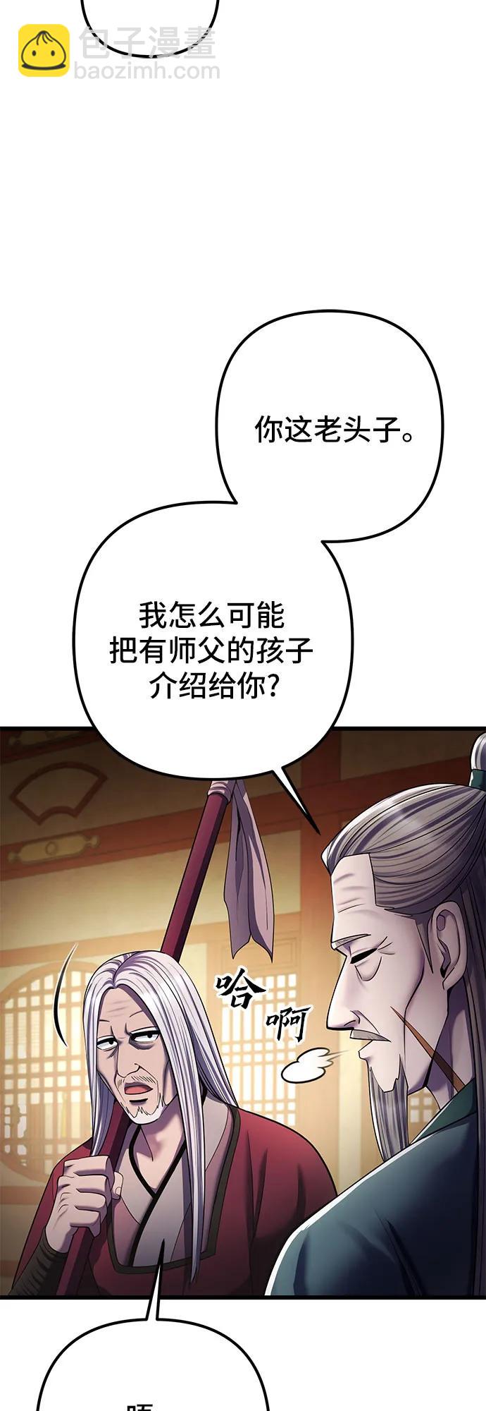 第104话56