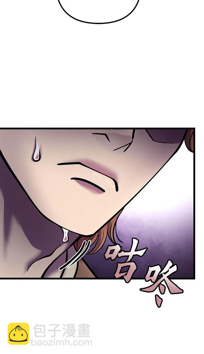第104话58