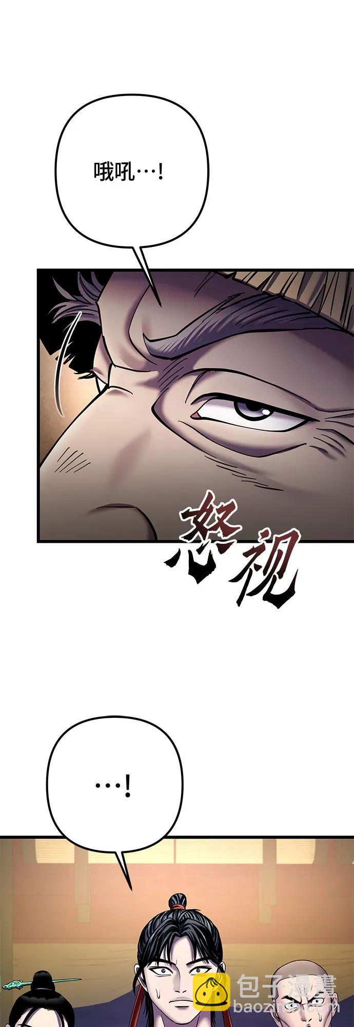 第104话6