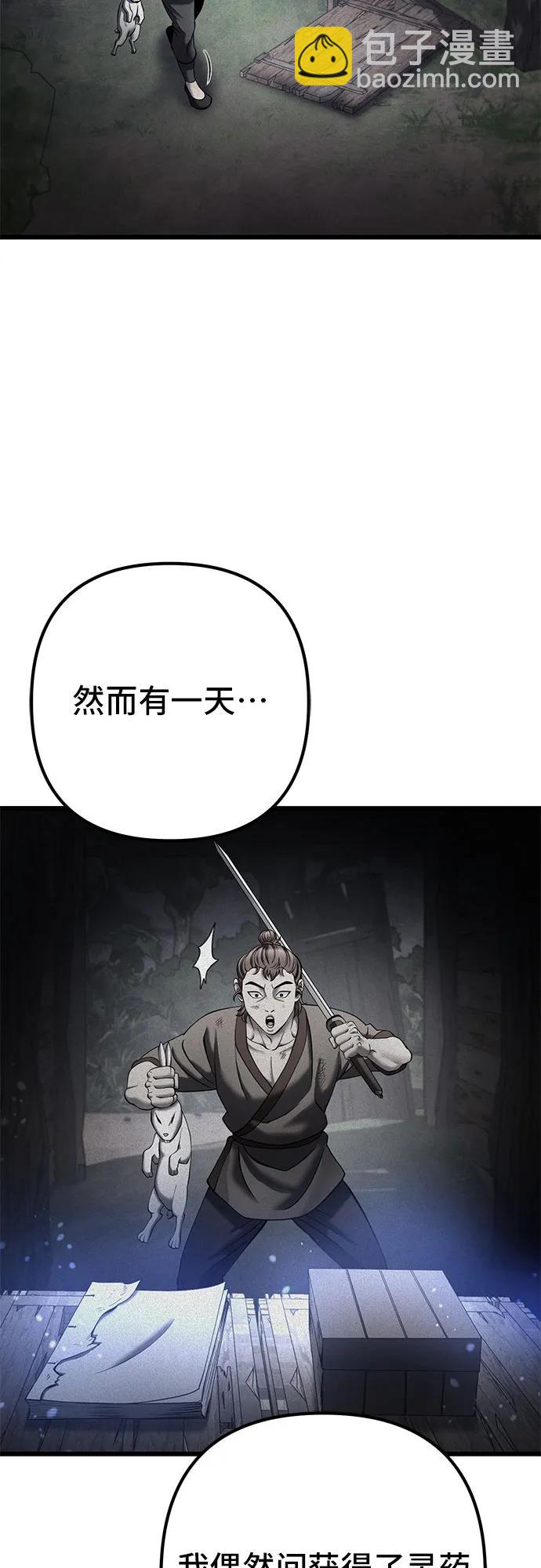 第104话60