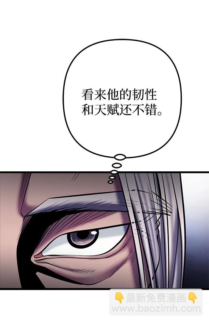 第104话63