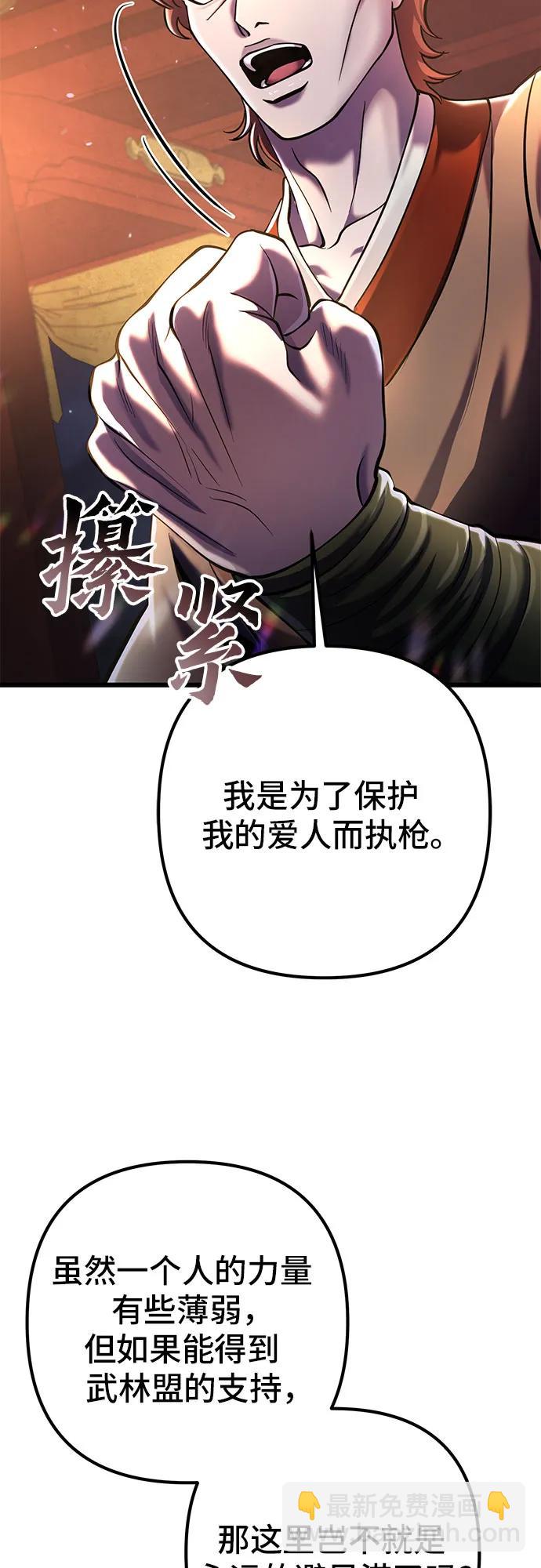 第104话66