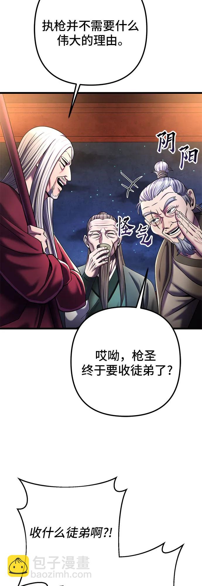 第104话70