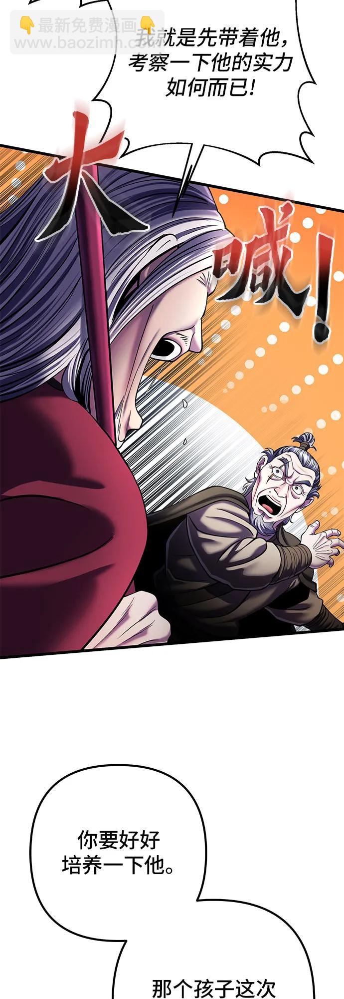 第104话71