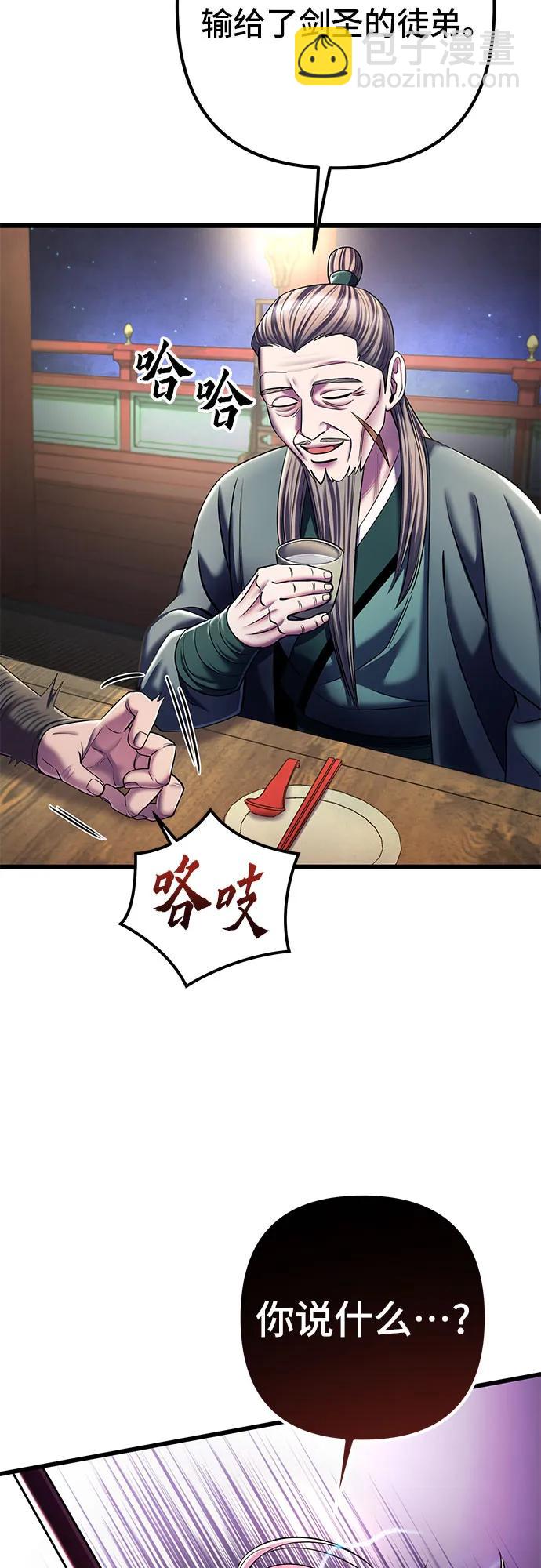 第104话72