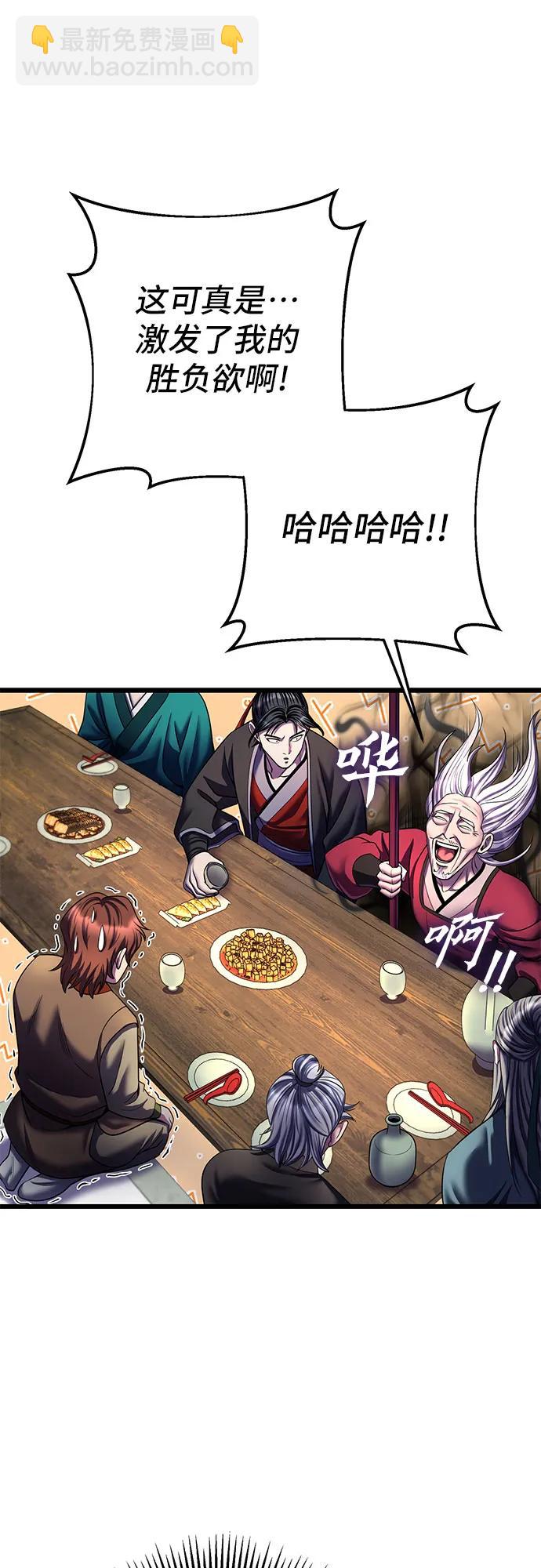 第104话74