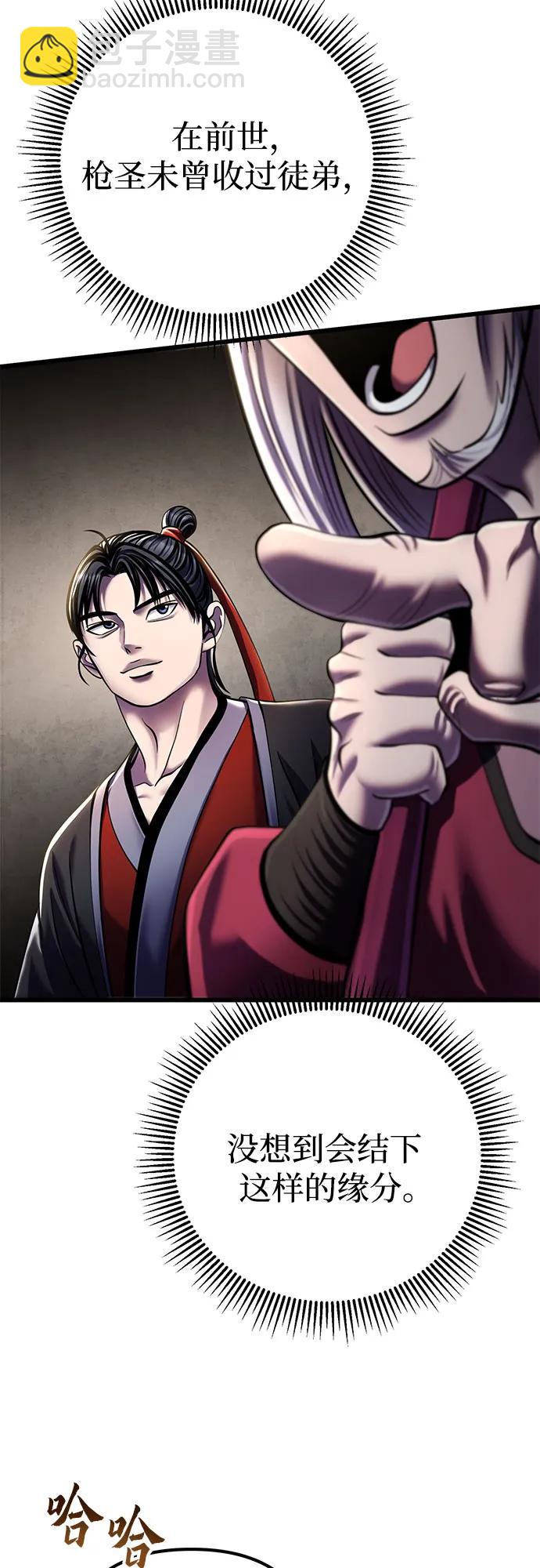 第104话75