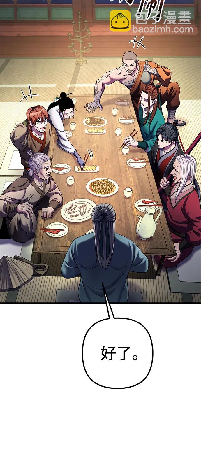第104话77