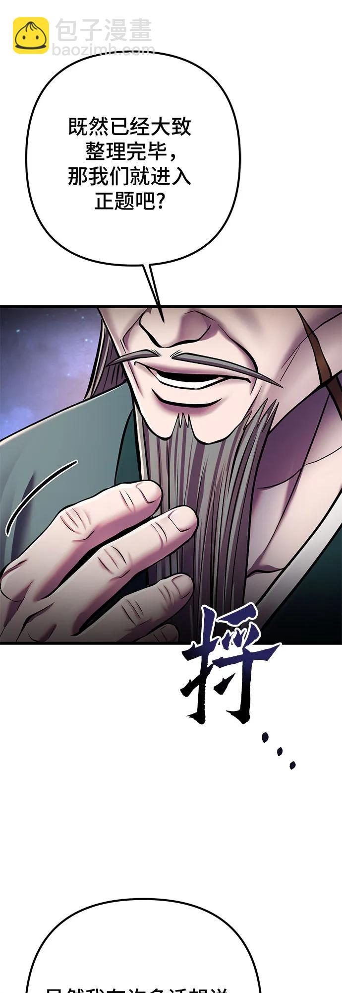 第104话78