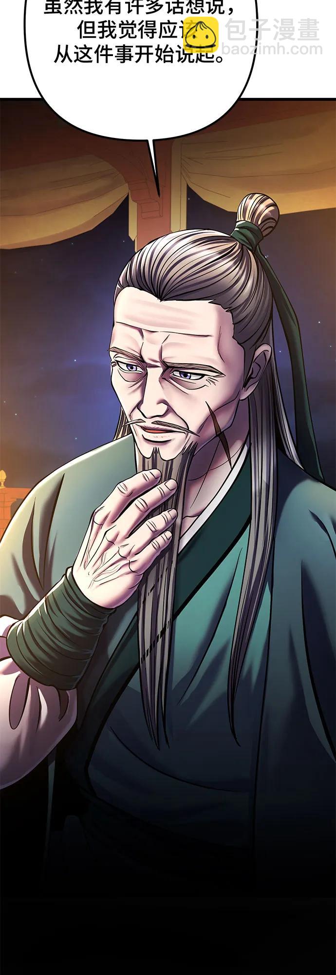 第104话79