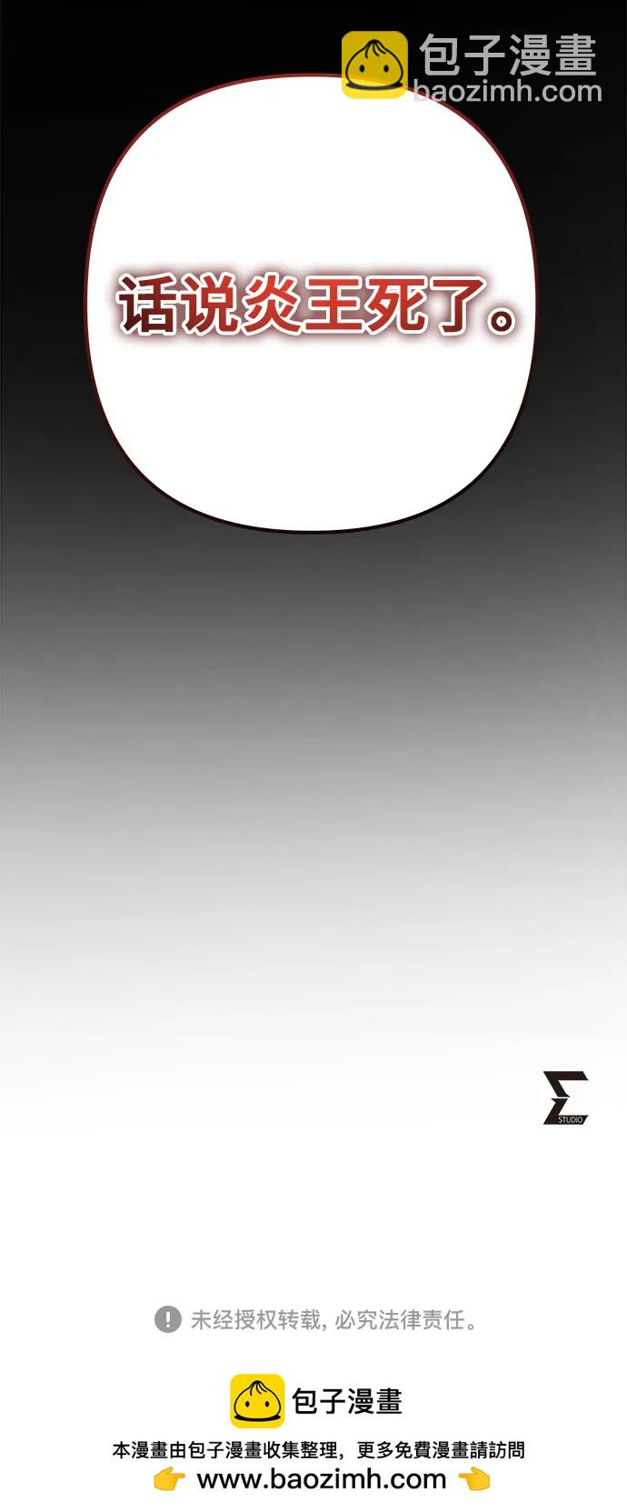 第104话80