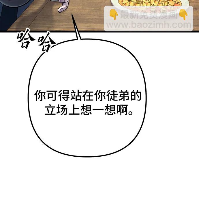 第104话9