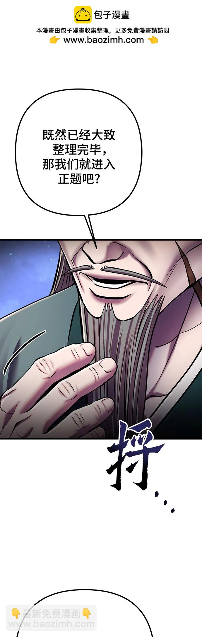 第105话1