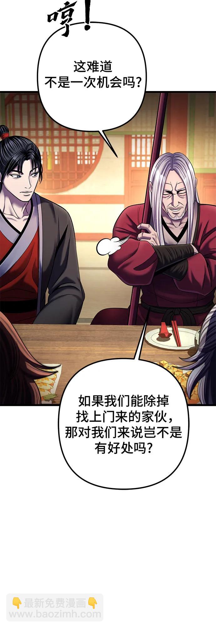 第105话12