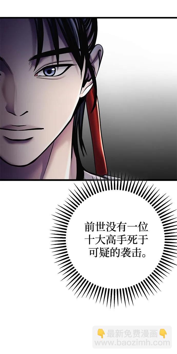 第105话13