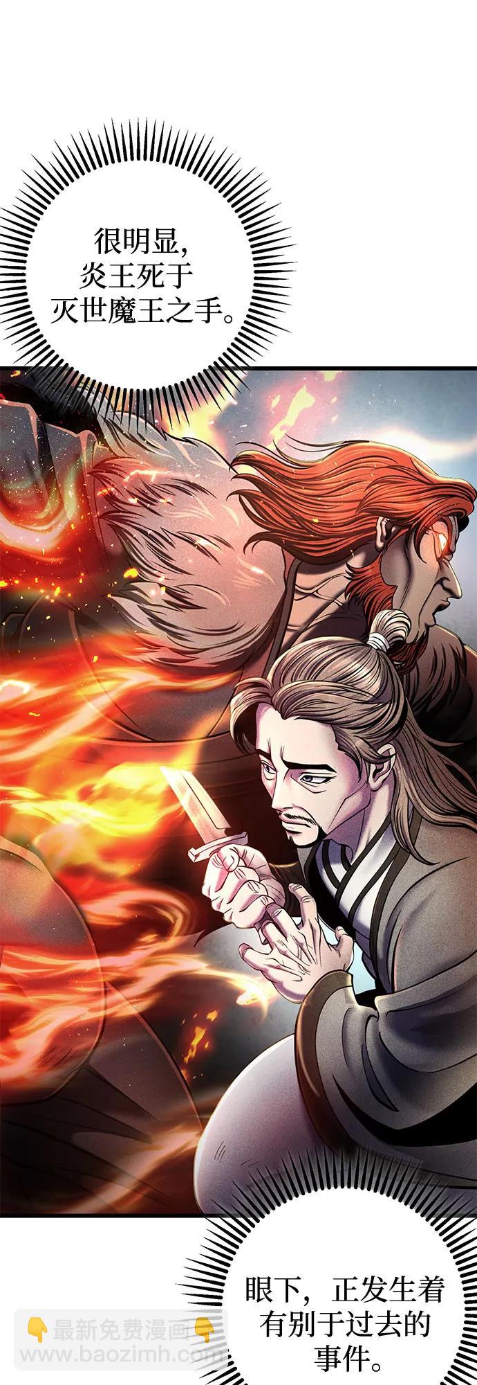 第105话14