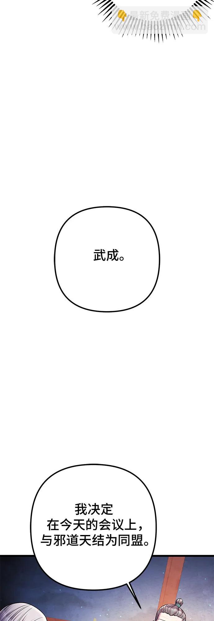 第105话15