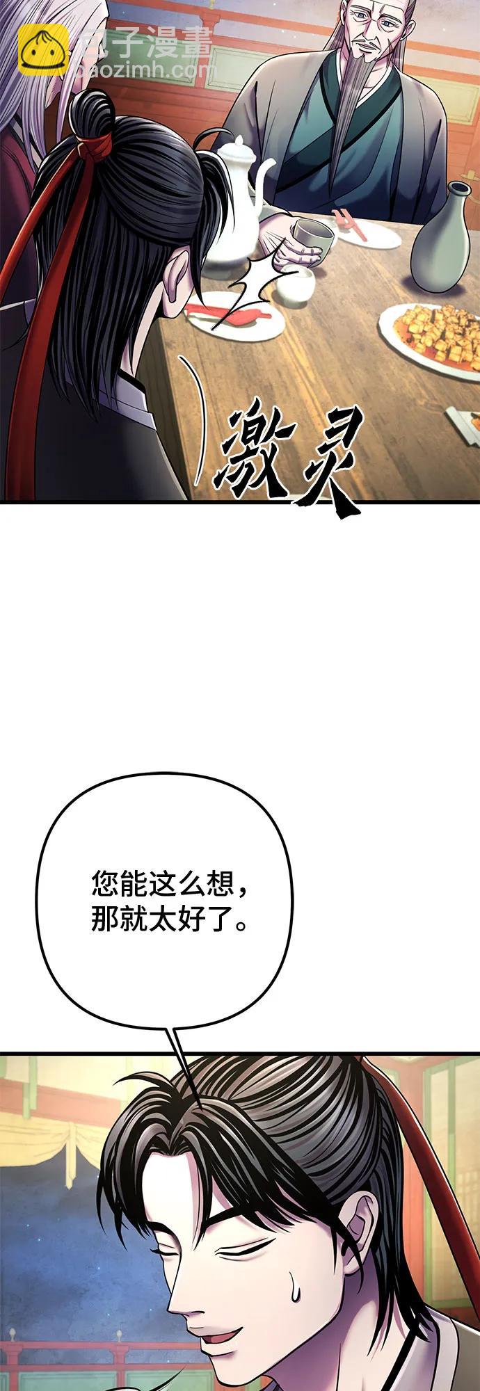 第105话16