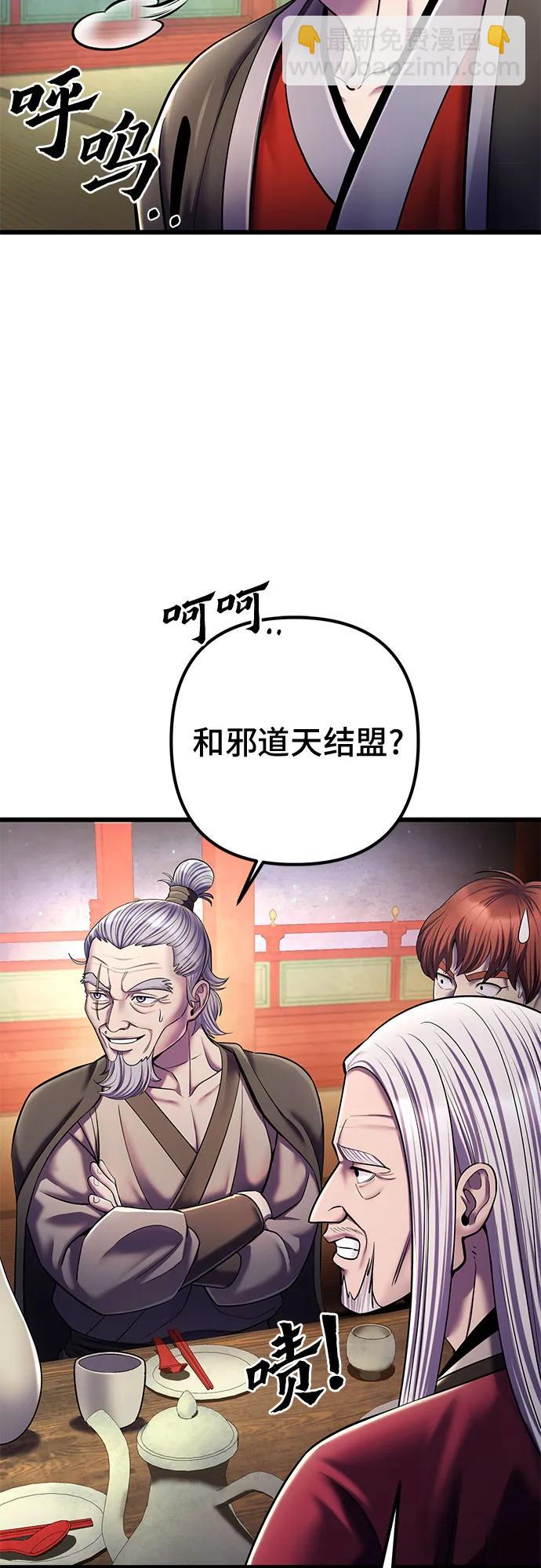 第105话17