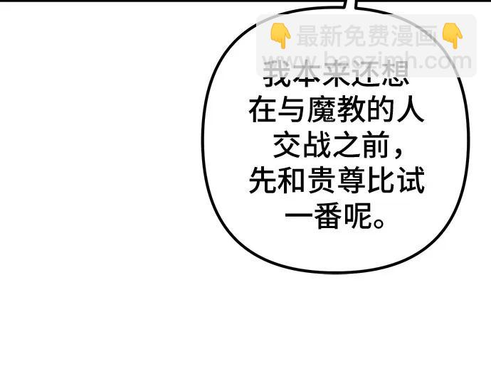 第105话18