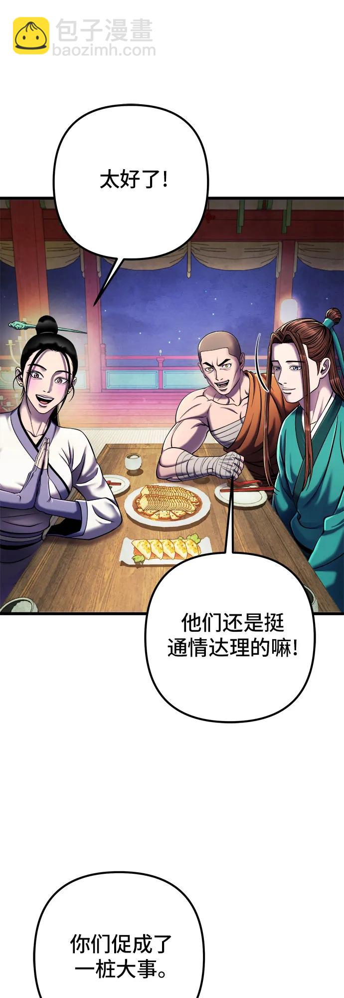 第105话19
