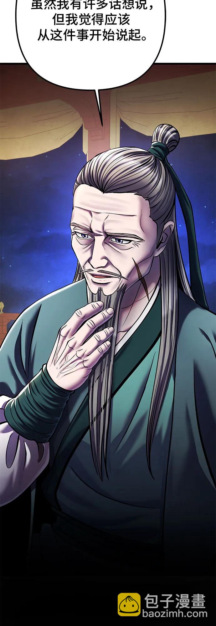第105话2