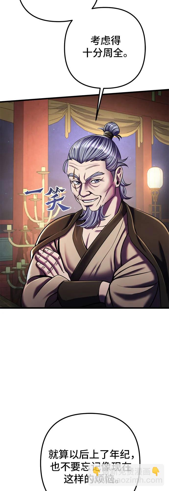 第105话20