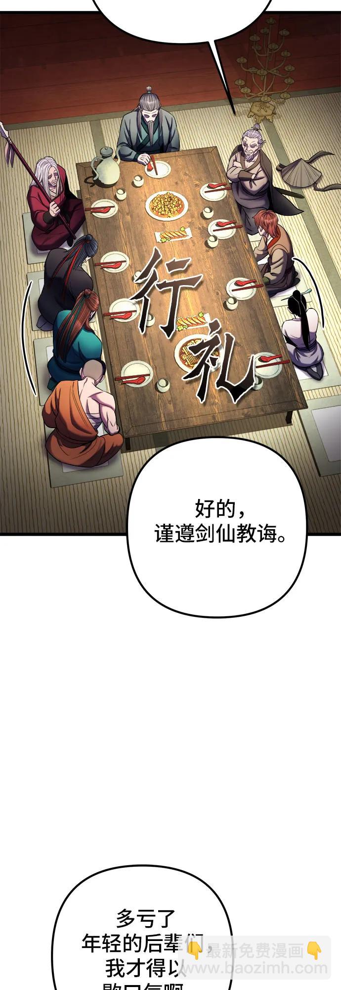 第105话21