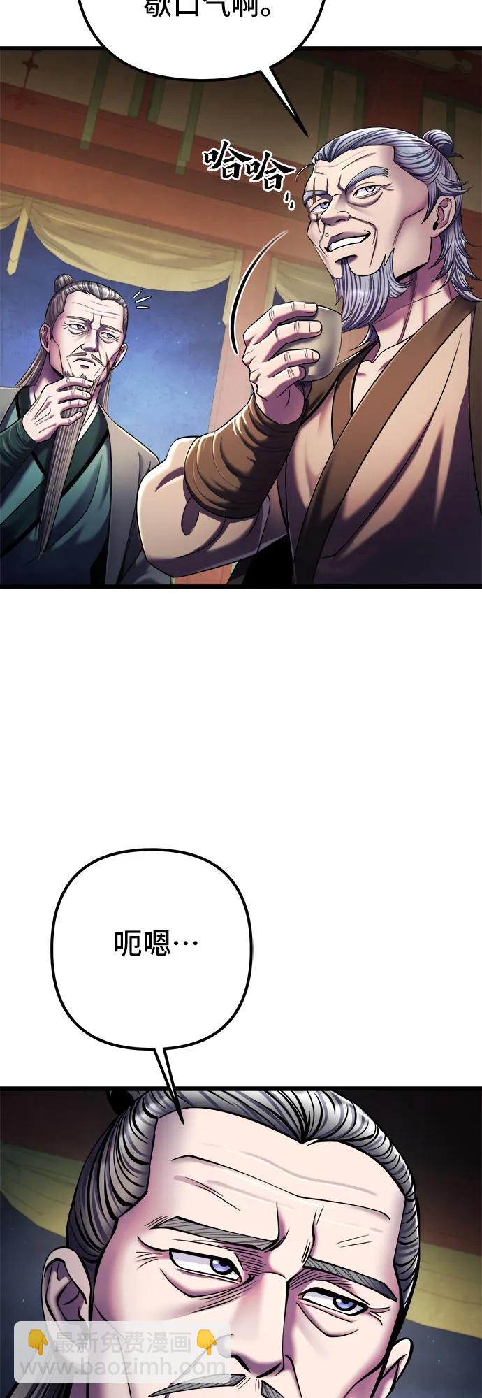 第105话22