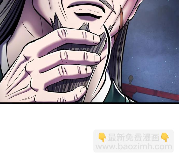 第105话23