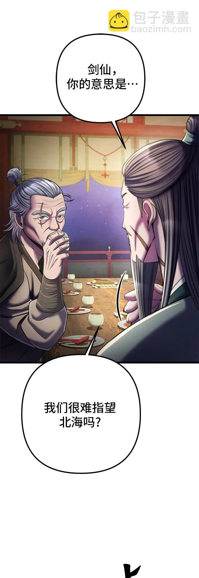 第105话24