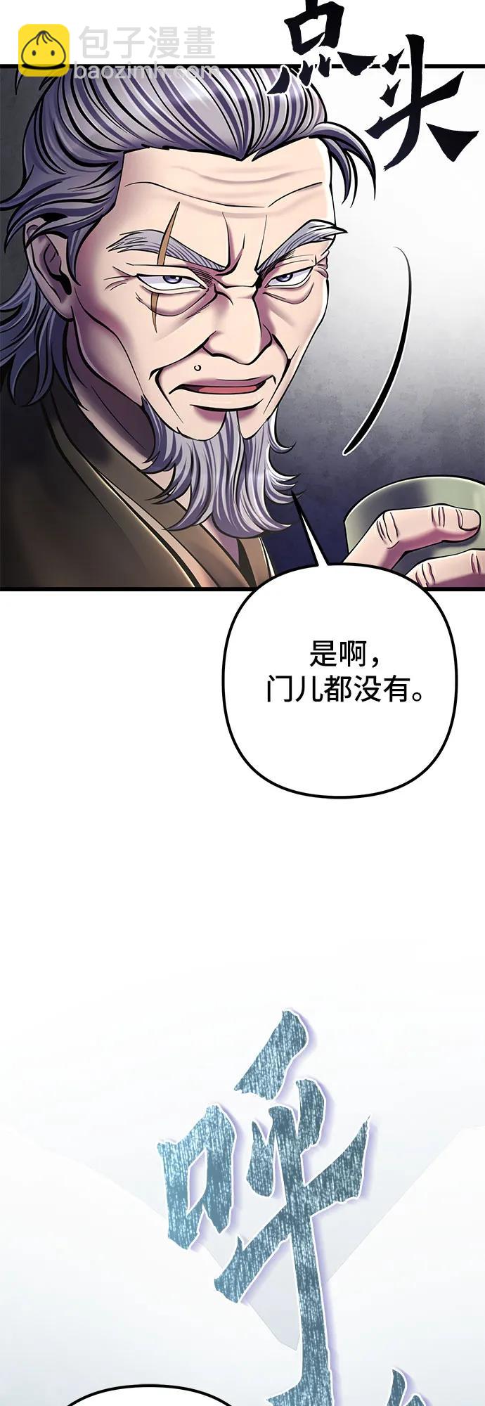 第105话25
