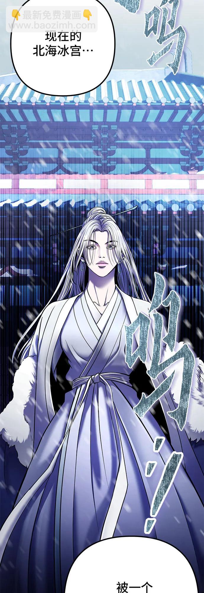 第105话26