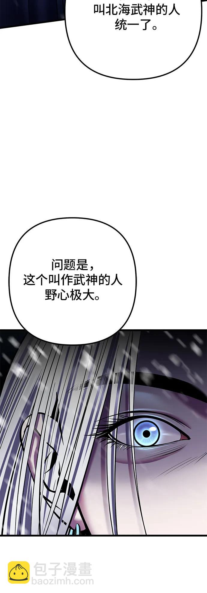 第105话27