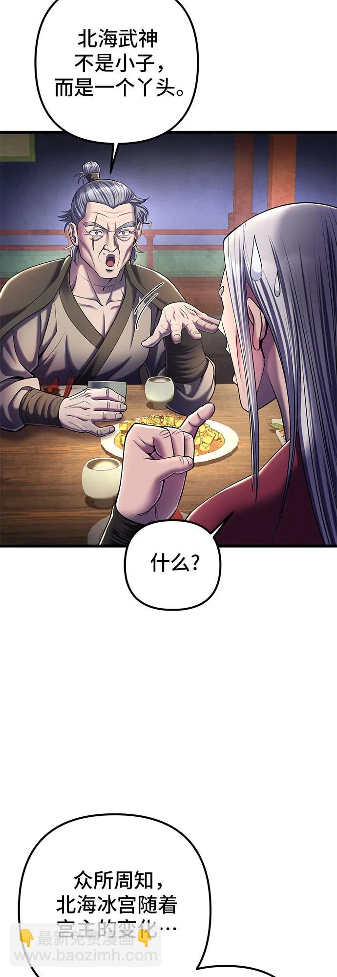 第105话29
