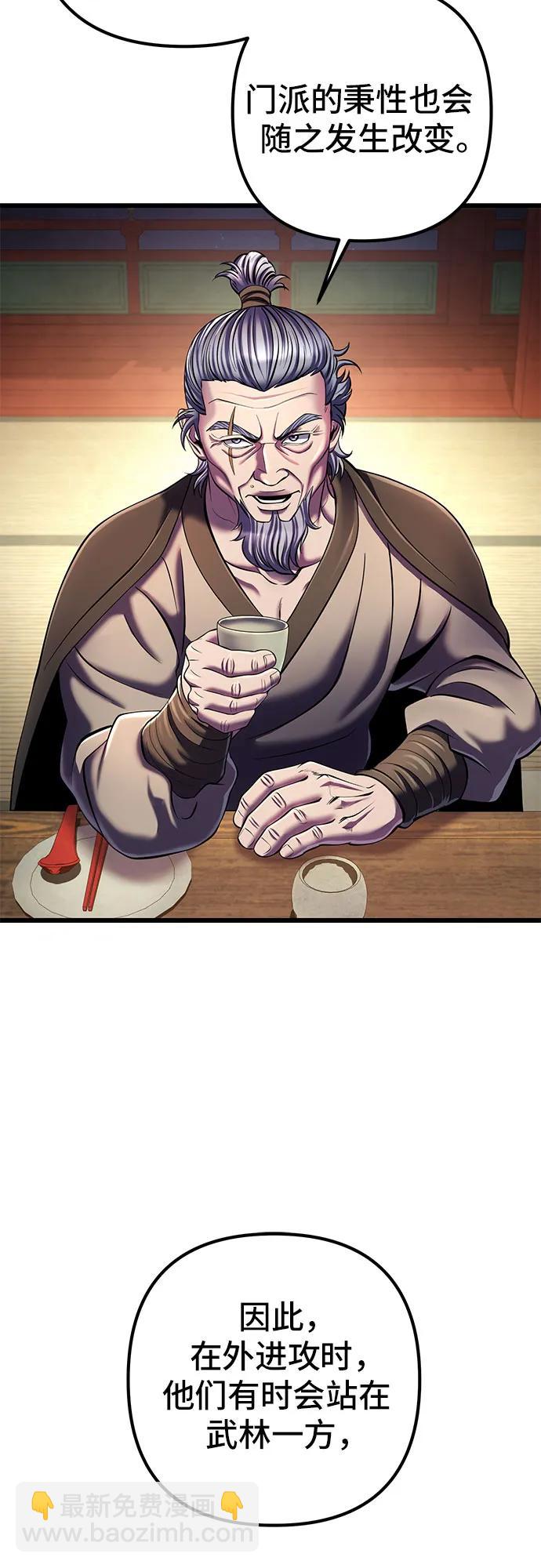 第105话30
