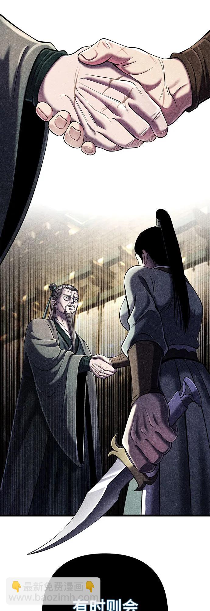 第105话31