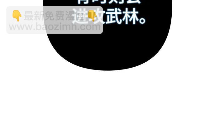 第105话32