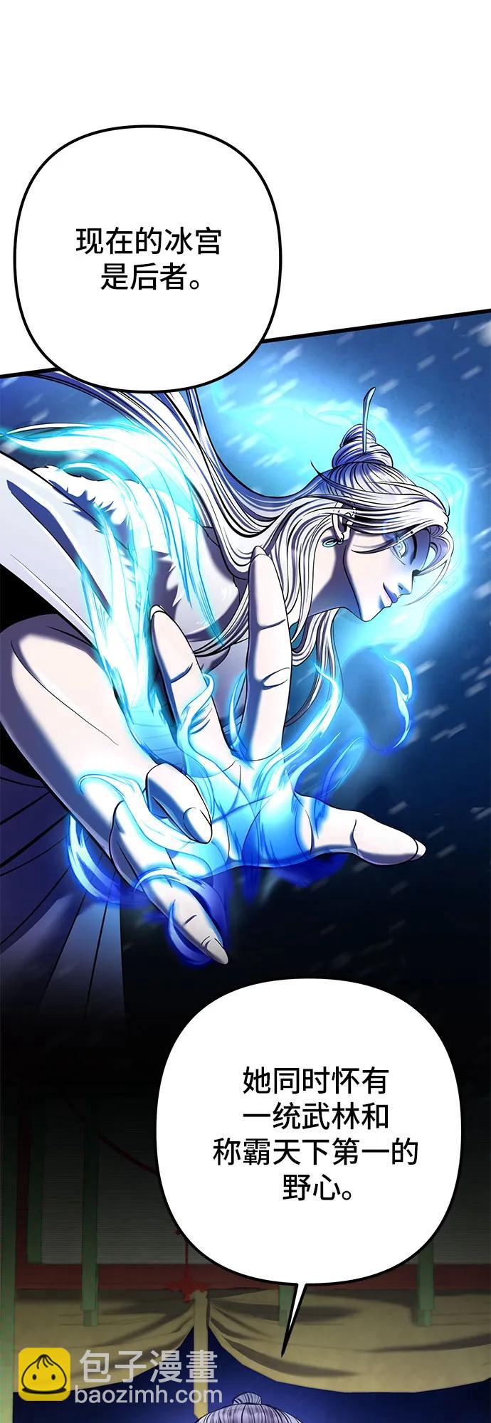 第105话33