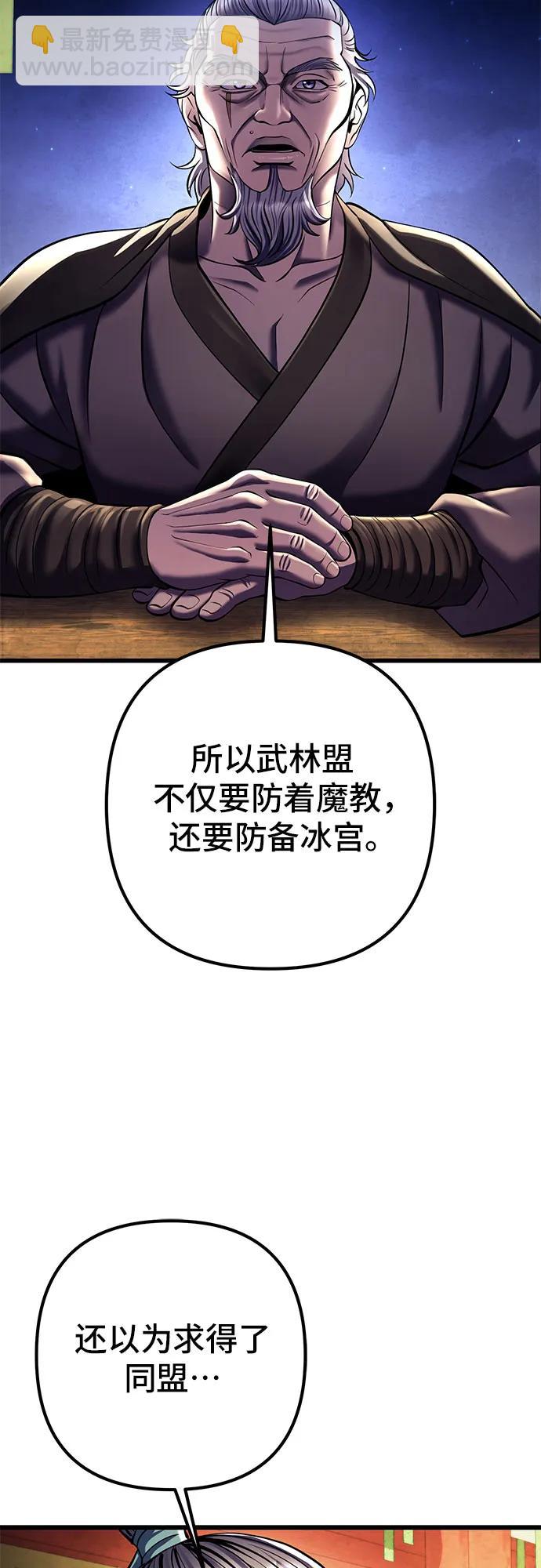 第105话34
