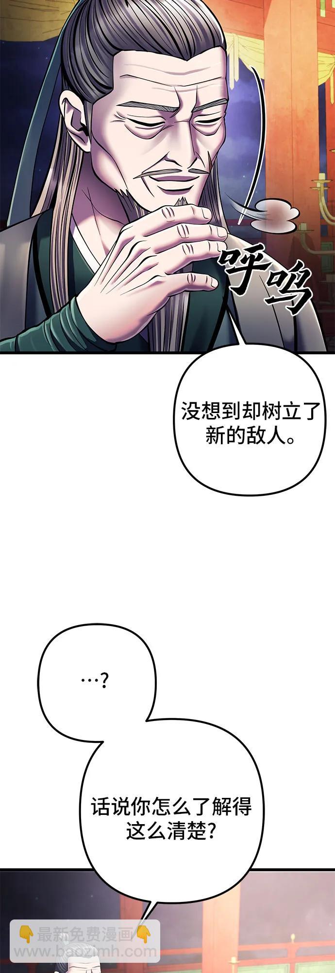 第105话35
