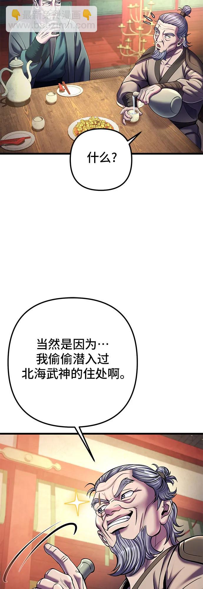 第105话36