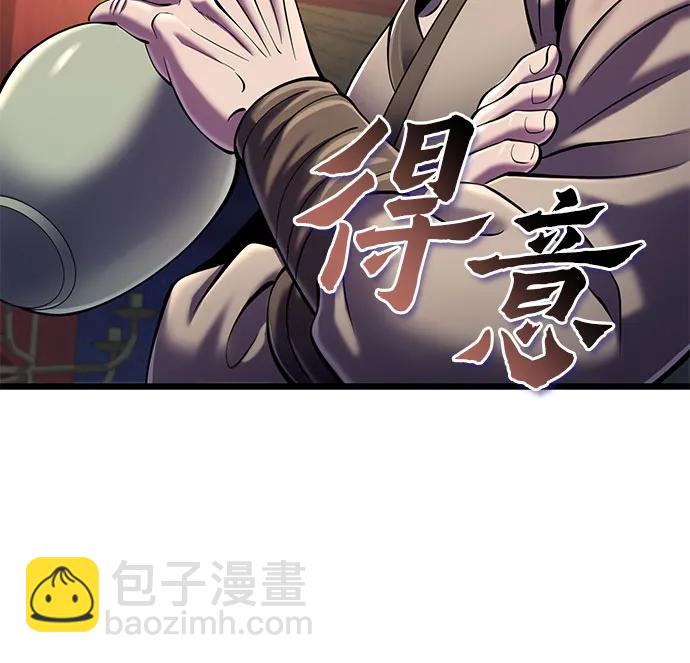 第105话37