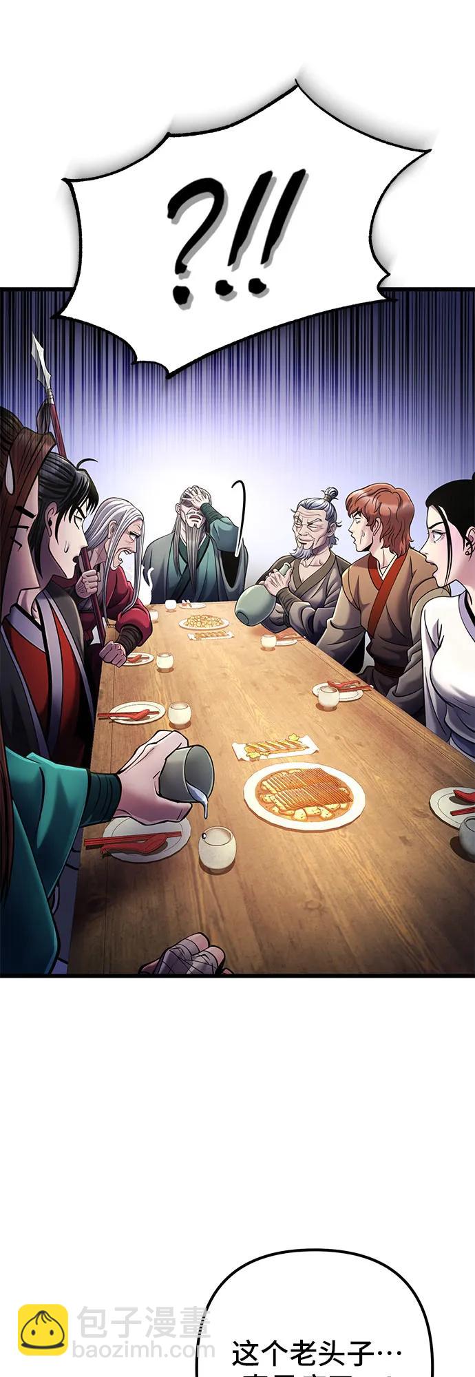 第105话38