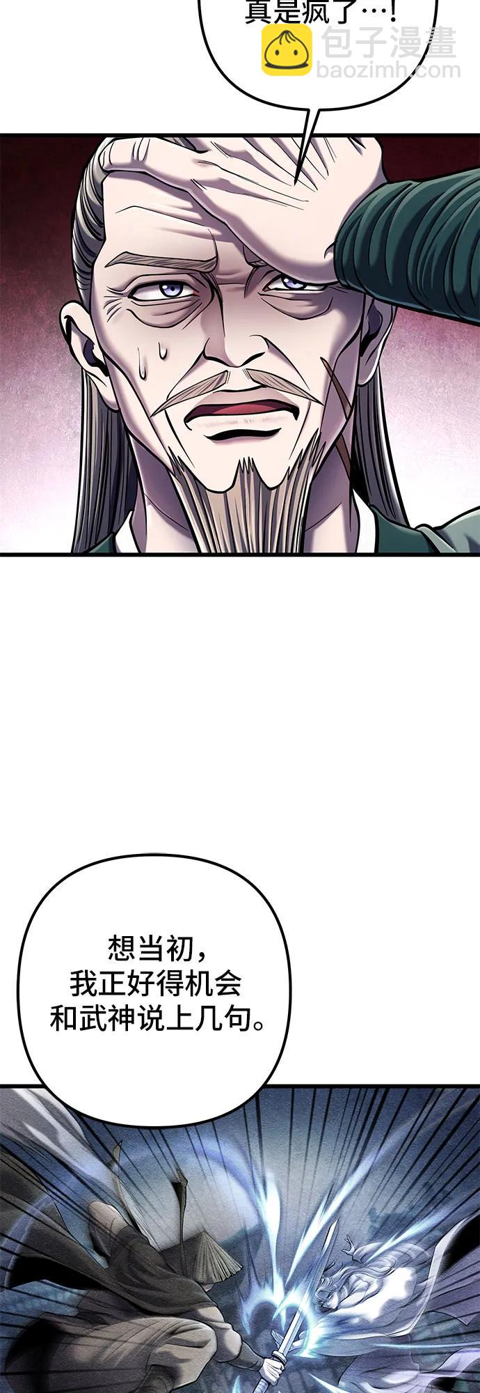 第105话39