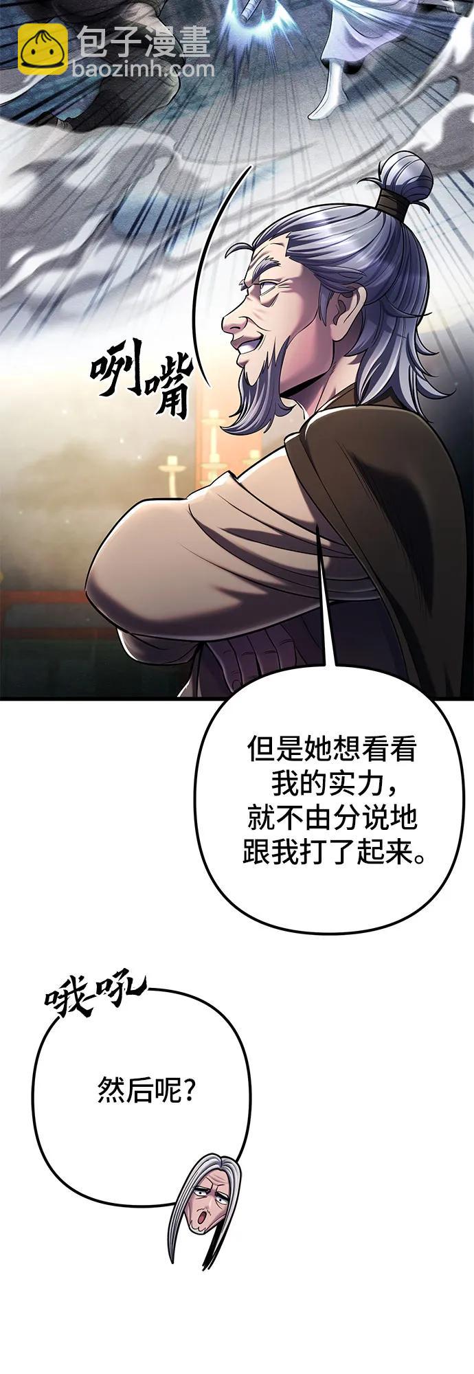 第105话40