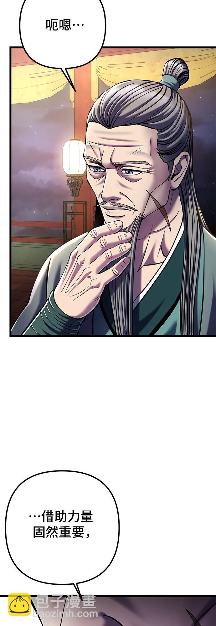 第105话45