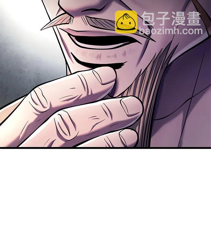 第105话50