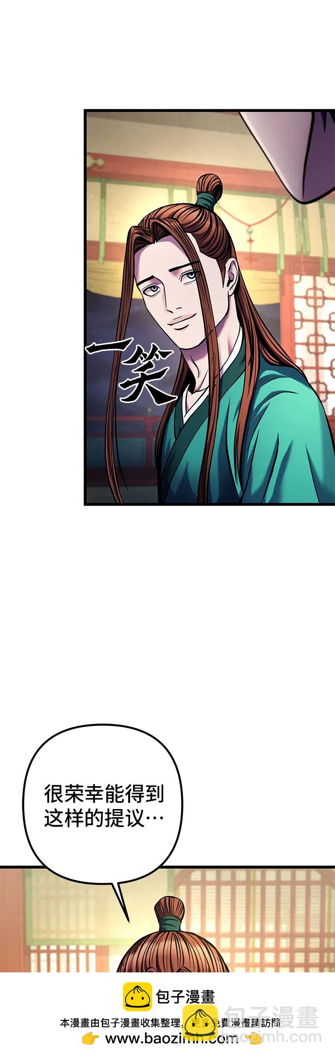第105话53