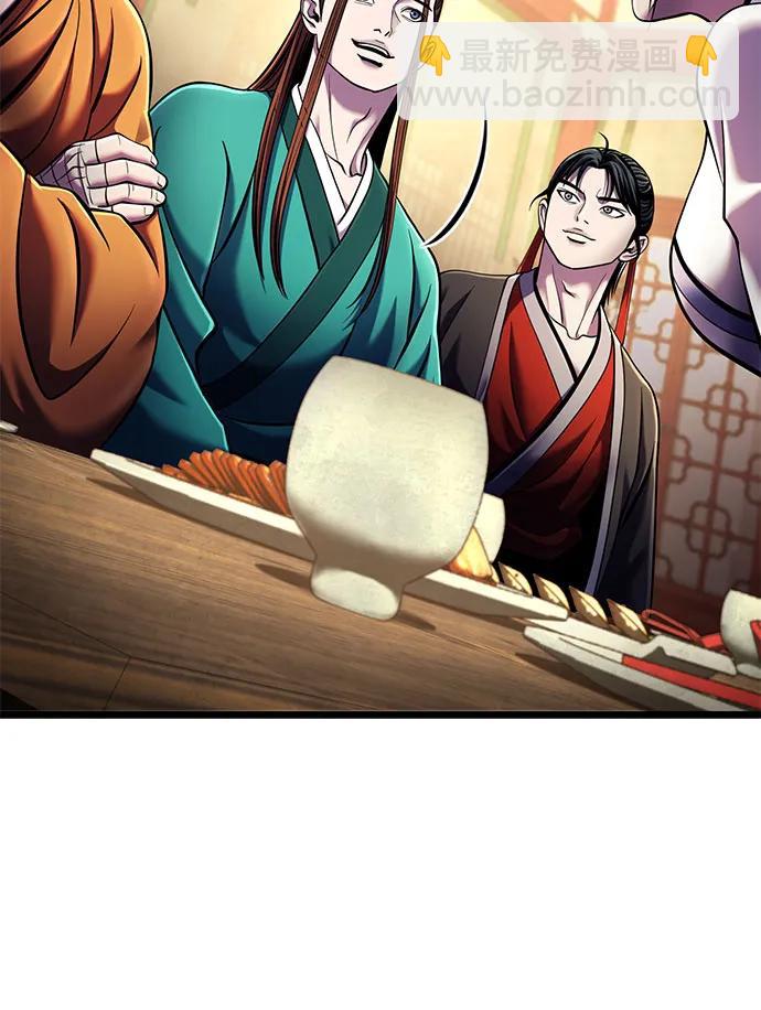 第105话55
